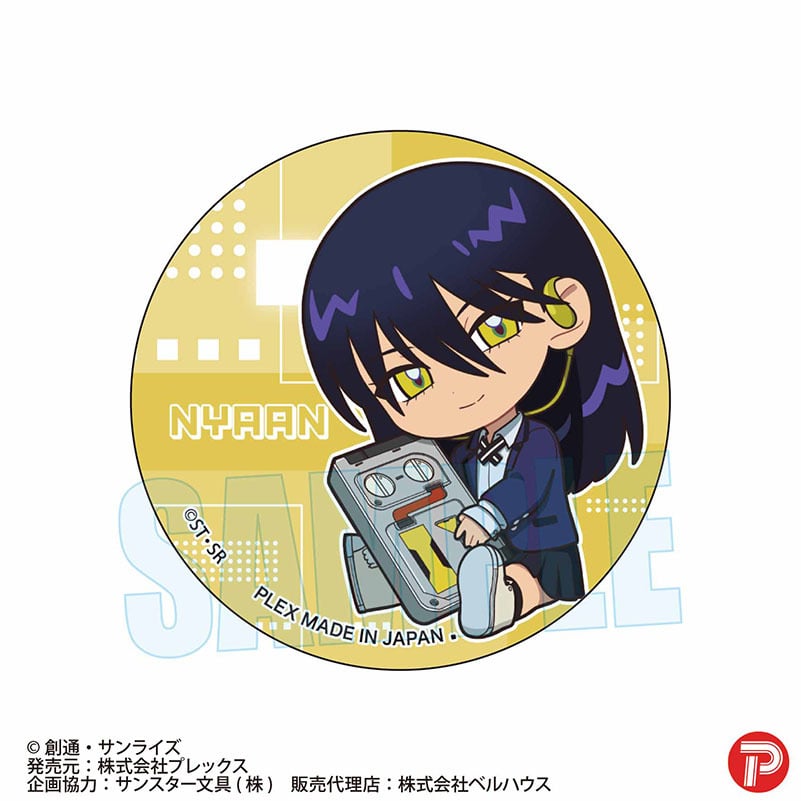 トレーディング缶バッジ 『機動戦士Gundam GQuuuuuuX