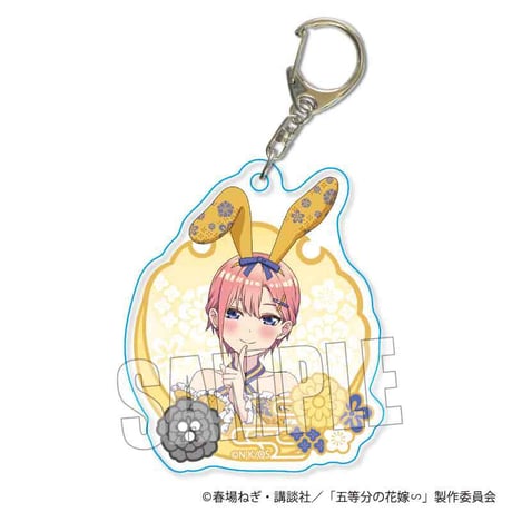 アクリルキーホルダー 五等分の花嫁∽/中野 一花 和装バニーver.