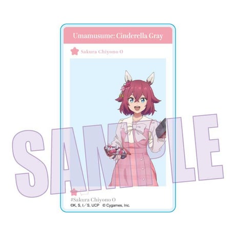 トレーディングアクリルカード アニメ『ウマ娘 シンデレラグレイ』/チョコレート