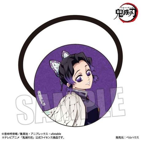 ヘアゴム Part2 アニメ「鬼滅の刃」胡蝶 しのぶ