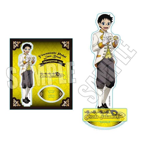 アクリルスタンド 弱虫ペダル LIMIT BREAK/小野田 坂道 舞踏会ver.