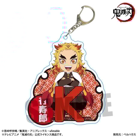 <再販>ちょいデカアクリルキーホルダー アルファベットver. 「鬼滅の刃」煉獄 杏寿郎