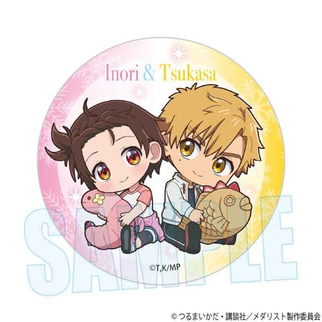 トレーディング缶バッジ メダリスト/ぎゅぎゅっと