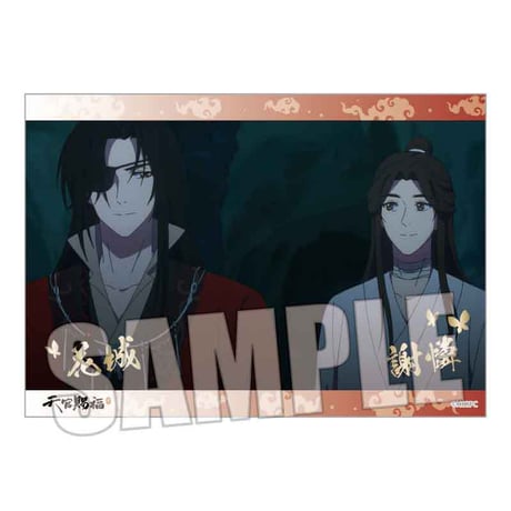 トレーディング箔押しブロマイド アニメ『天官賜福 貮』