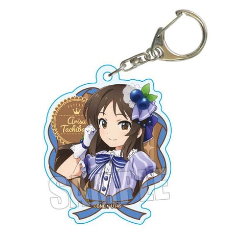 トレーディングアクリルキーホルダー TVアニメ「アイドルマスター シンデレラガールズ U149」/SWEETSドレスver.