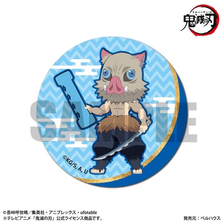 〈再販〉トレーディング缶バッジ 「鬼滅の刃」アルファベットver.