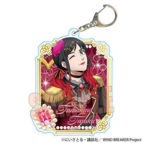 ちょいデカアクリルキーホルダー WIND BREAKER/椿野 佑(ドルチェ)