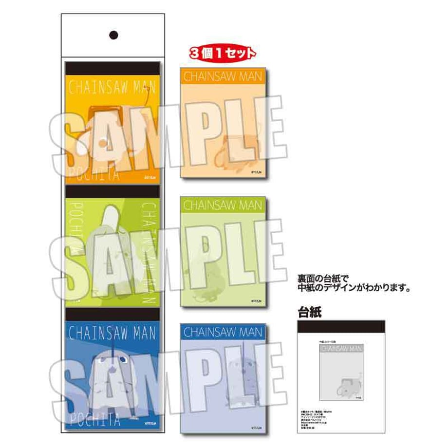 6385be822e1f470001b5ace8