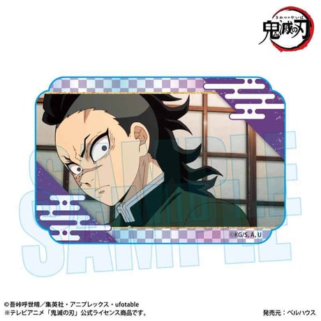 キラキラミニアクリルブロック アニメ「鬼滅の刃」不死川 玄弥