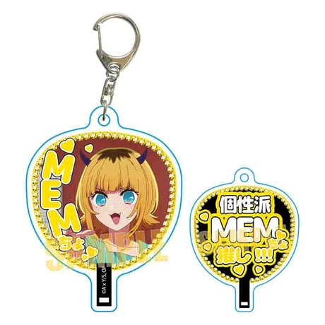 うちわキーホルダー 【推しの子】/MEMちょC