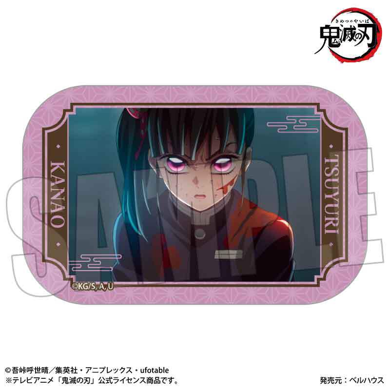メモリーズスクエア缶バッジ Part2 アニメ「鬼滅の刃」/栗花落 カナヲ