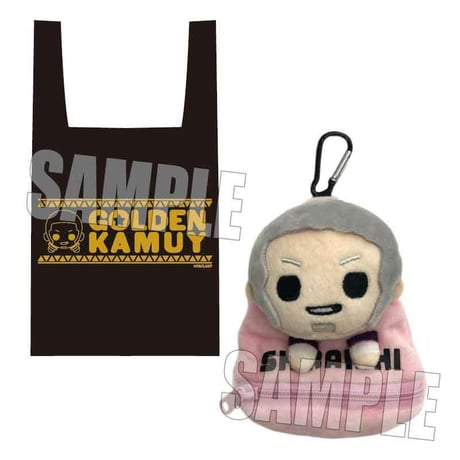 ぬいうぃずエコバッグ ゴールデンカムイ 鶴見中尉 杉元佐一 2点セット‼️ ぬいうぃずエコバッグ ゴールデンカムイ 鶴見中尉 杉元佐一 2点