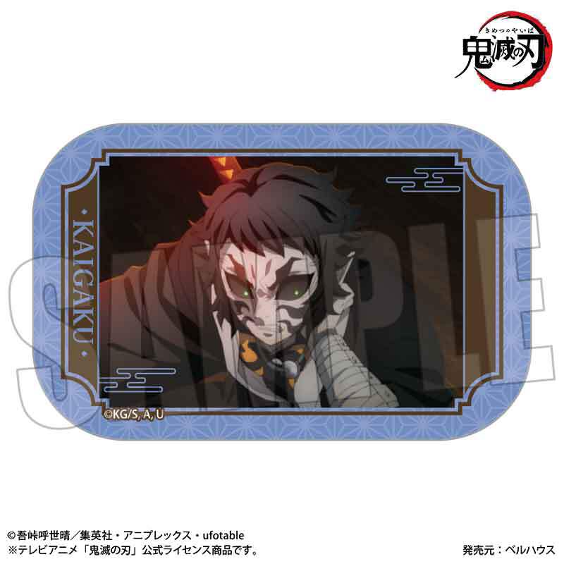 メモリーズスクエア缶バッジ Part2 アニメ「鬼滅の刃」/獪岳A(無限城編