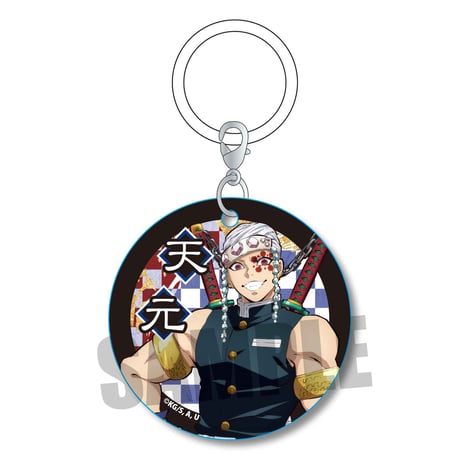 マーカーチャーム 「鬼滅の刃」宇髄 天元