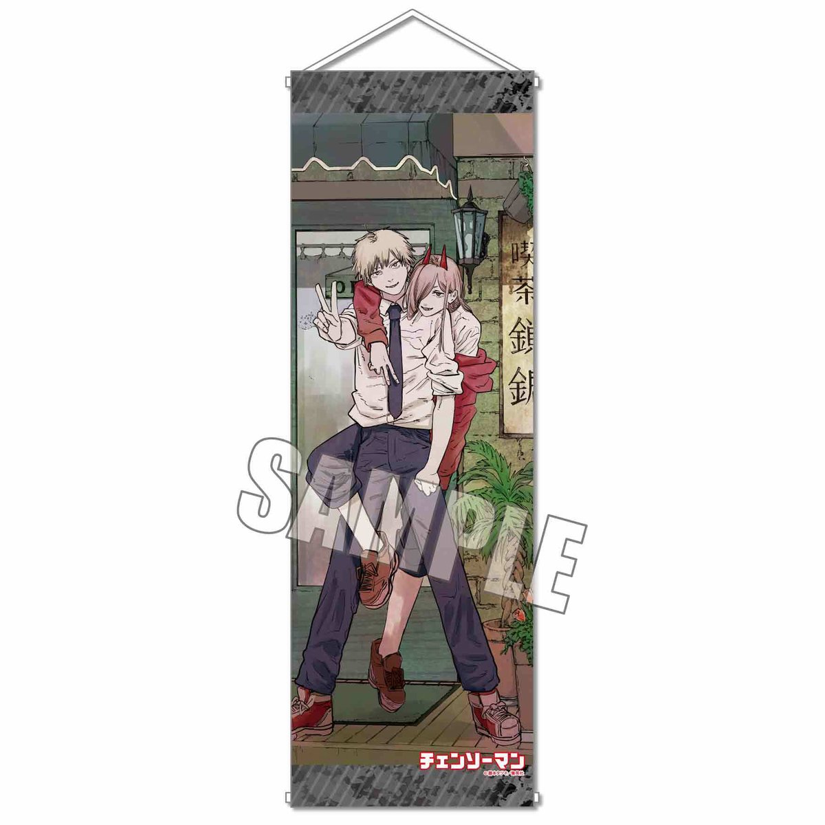 マキマ　レゼ　スリムタペストリー　チェンソーマン　2個セット スリムタペストリー チェンソーマン/デンジ&パワー | ベルハウス