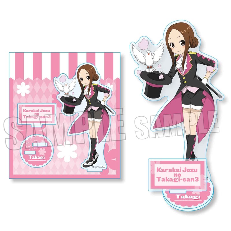 アクリルスタンド からかい上手の高木さん3/高木さん(マジシャン