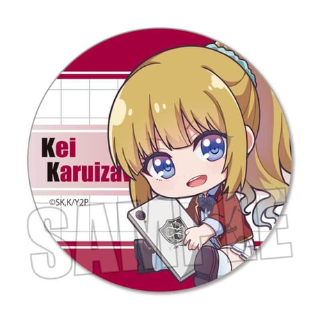 トレーディング缶バッジ ようこそ実力至上主義の教室へ 2nd Season/ぎゅぎゅっと