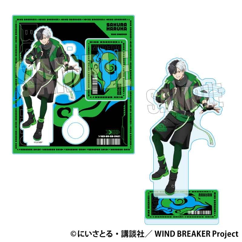 ハッピーバッグ 通常版 WIND BREAKER/桜 遥 | ベルハウスショップ ハッピーバッグ 通常版 WIND BREAKER/桜 遥 | ベルハウスショップ