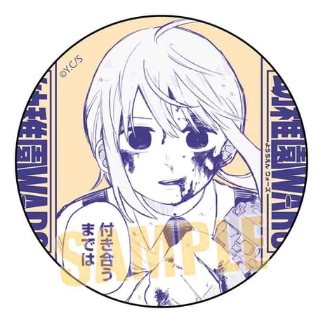 トレーディング缶バッジ 幼稚園WARS