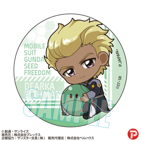 〈再販〉トレーディング缶バッジ  機動戦士ガンダムSEED FREEDOM/ぎゅぎゅっと