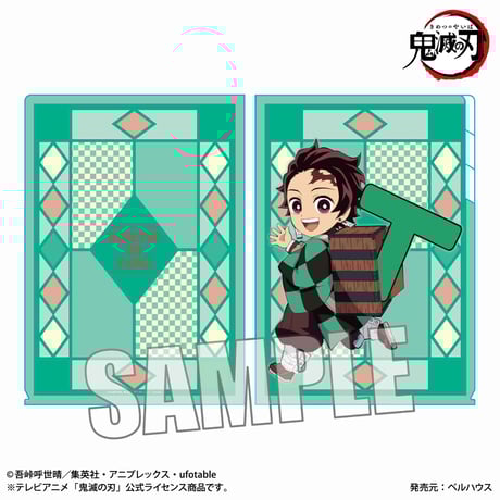 <再販>クリアファイル3ポケット アルファベットver. 「鬼滅の刃」竈門 炭治郎