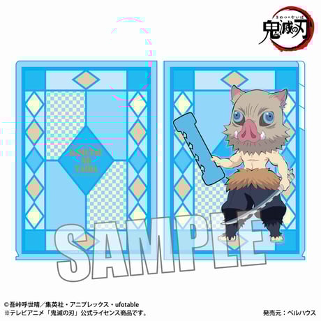 <再販>クリアファイル3ポケット アルファベットver. 「鬼滅の刃」嘴平 伊之助
