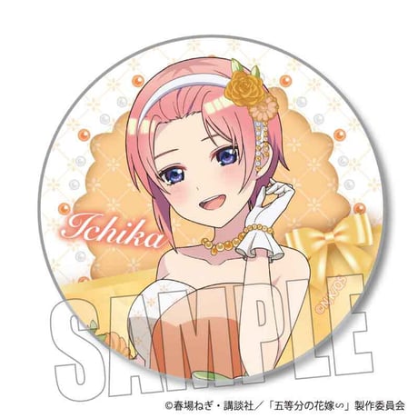 トレーディング缶バッジ 五等分の花嫁∽/オレンジデーver.