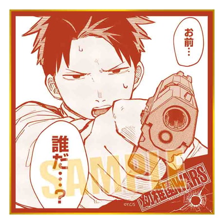 トレーディング色紙 幼稚園WARS