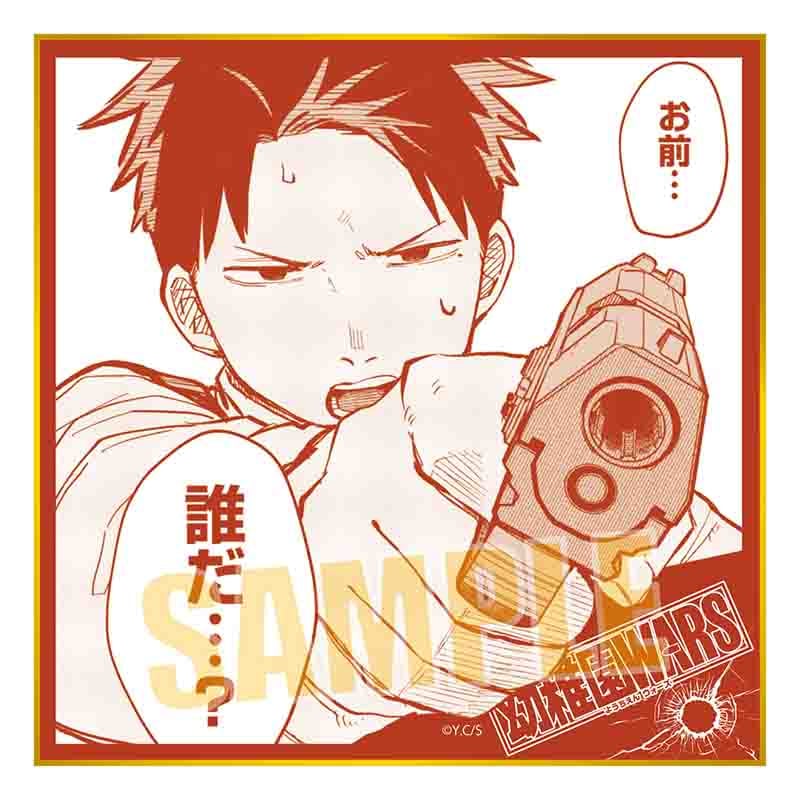 【初版】【未開封】幼稚園WARS　おまけ付き　①② 初版】【未開封】幼稚園WARS おまけ付き ①② 幼稚園WARS 幼稚園