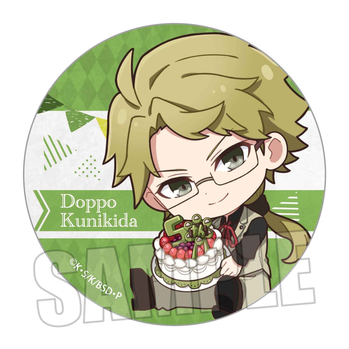 トレーディング缶バッジ 5周年ver. 文豪ストレイドッグス/ぎゅぎゅっと