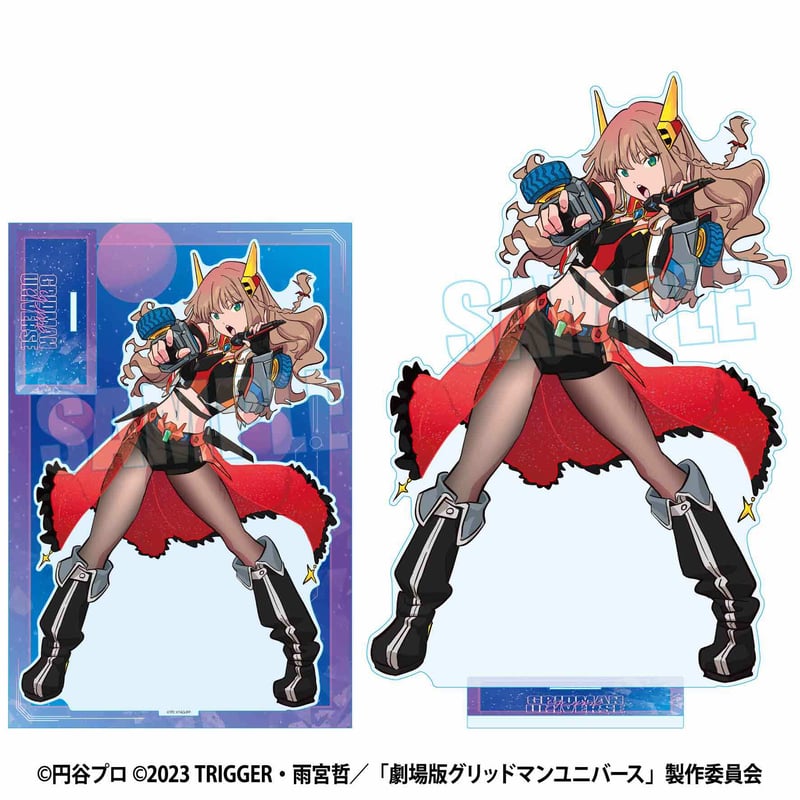 A賞 BIGサイズ アクリルスタンド 南 夢芽　グリッドマン ヒロインズ 22a2d694b096ad5386bbc8bb98652f