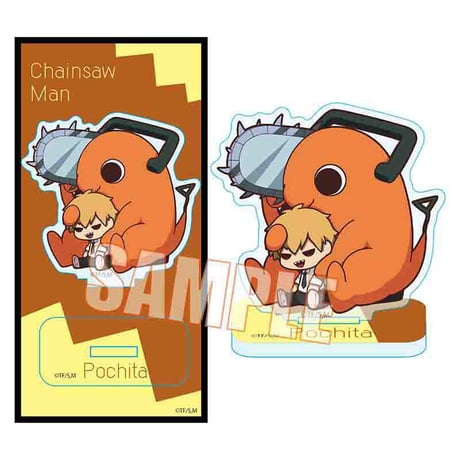 ぎゅぎゅっとアクリルフィギュア チェンソーマン/ポチタ