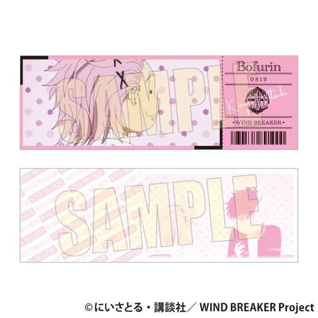 トレーディングチケット風カード WIND BREAKER