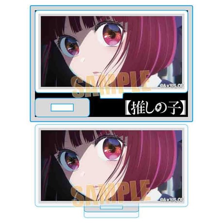 ミニスタンド 【推しの子】/有馬 かなA