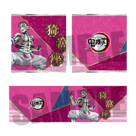 貯金箱 「鬼滅の刃」猗窩座