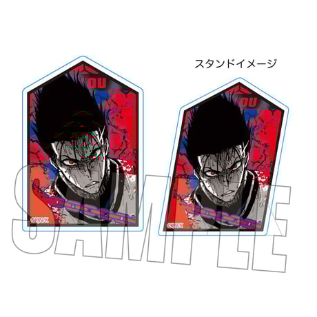 スタンディアクリルバッジ ブルーロック/馬狼 照英