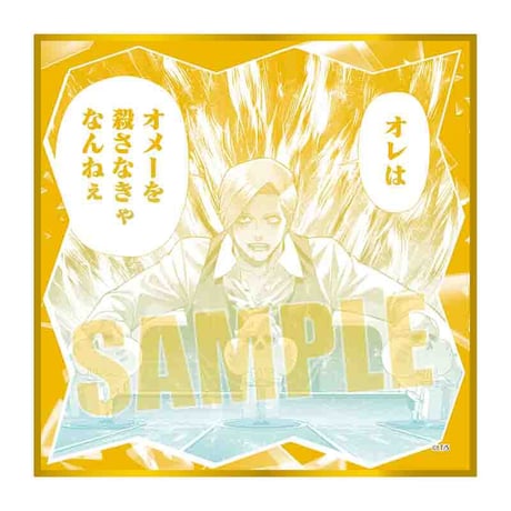 トレーディング色紙 ジャンケットバンク/パジャマパーティー