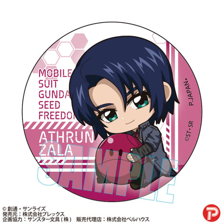 〈再販〉トレーディング缶バッジ  機動戦士ガンダムSEED FREEDOM/ぎゅぎゅっと