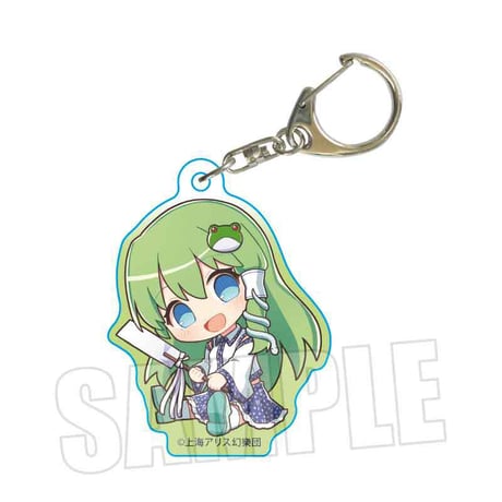 ぎゅぎゅっとアクリルキーホルダー Part2 東方Project/東風谷 早苗