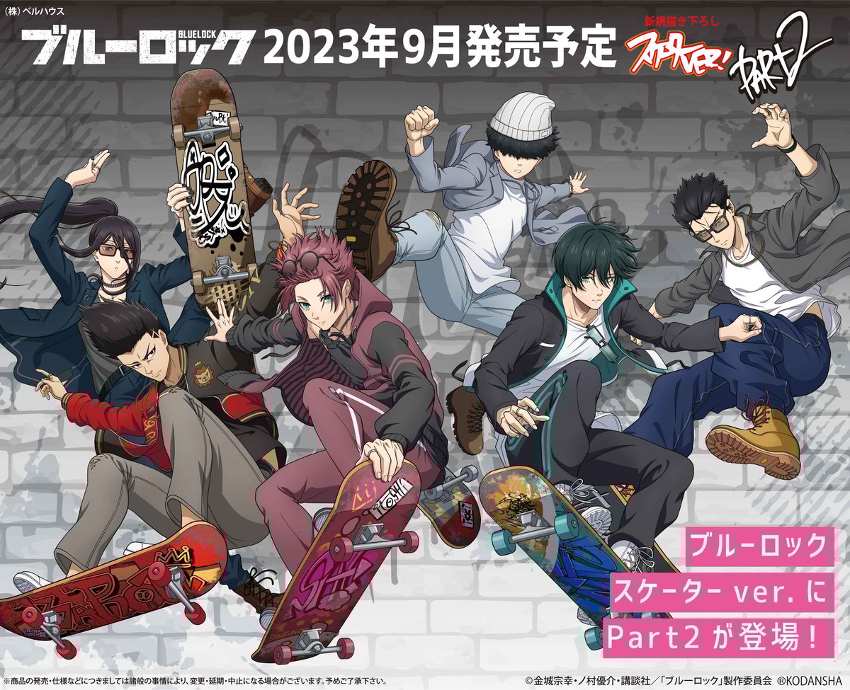 ブルーロック【アクスタ付き】 アニメ『ブルーロック』 ついてっくアクリルスタンド