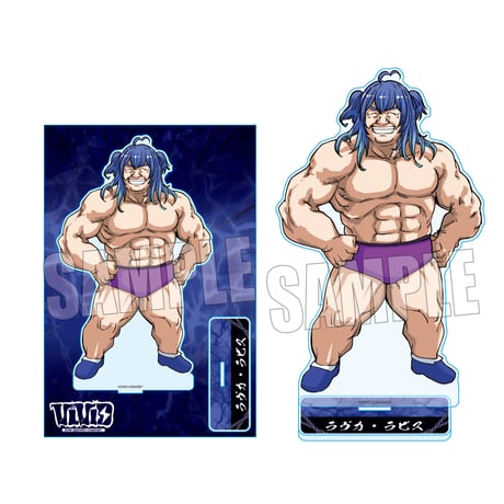 【事後通販限定】MEGAアクリルスタンド せかいびっと