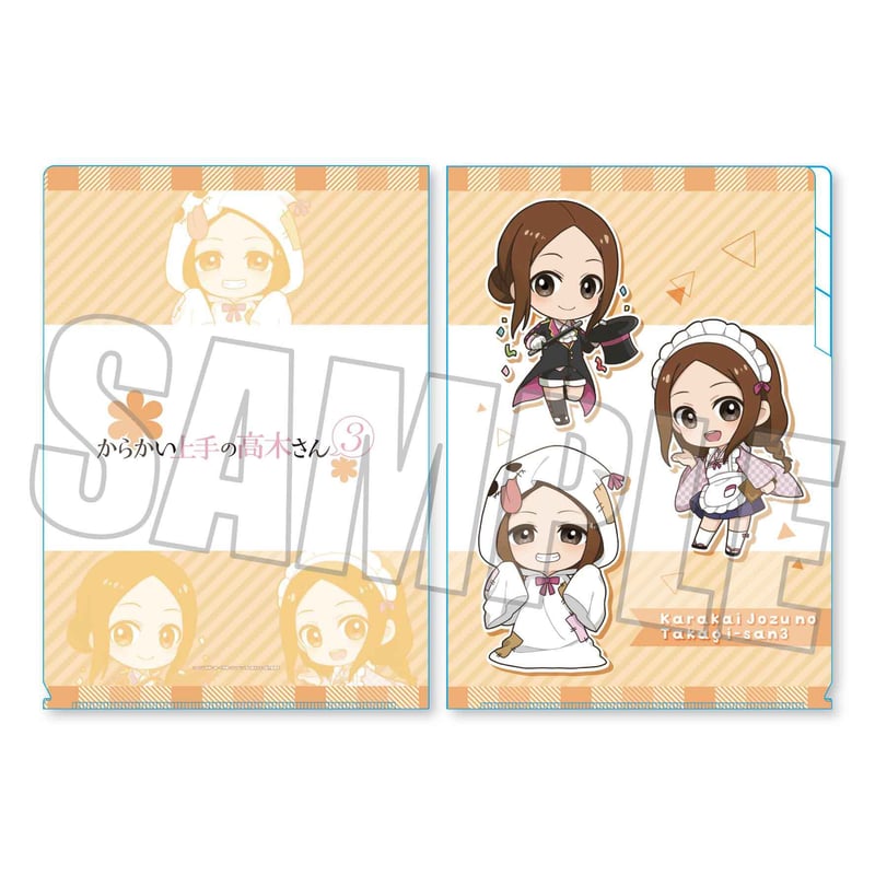 からかい上手の高木さん クリアファイル⑮ H 珍しかっ