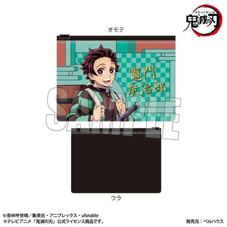 フラットポーチ アニメ「鬼滅の刃」竈門 炭治郎