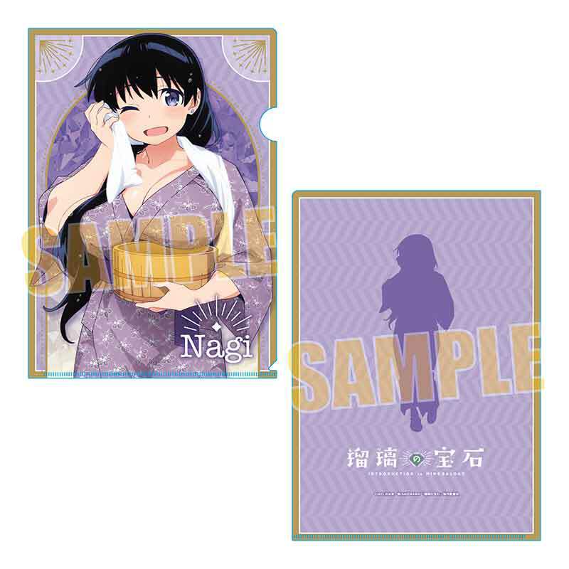 クリアファイル 瑠璃の宝石/荒砥 凪 | ベルハウスショップ