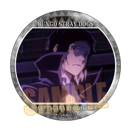 メモリーズ缶バッジ (第2シーズン) 文豪ストレイドッグス/芥川 龍之介A
