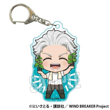 ぷちめもっ！アクリルキーホルダー WIND BREAKER/梅宮 一