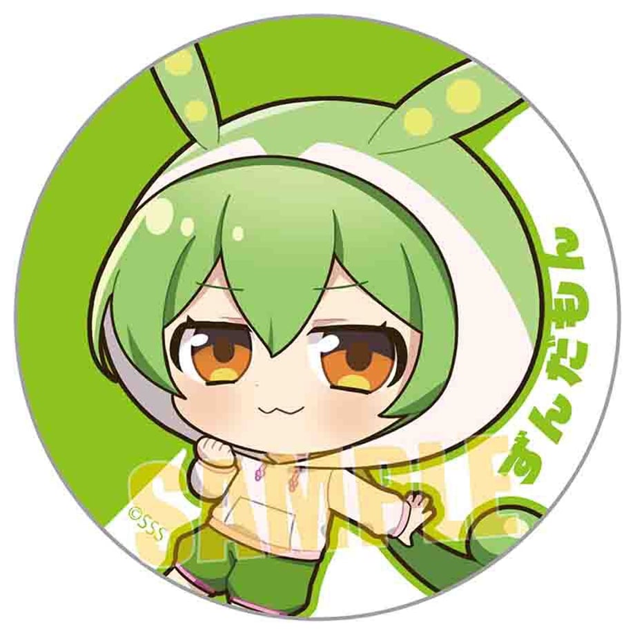 652fbae3e14cf80001c5f3ea