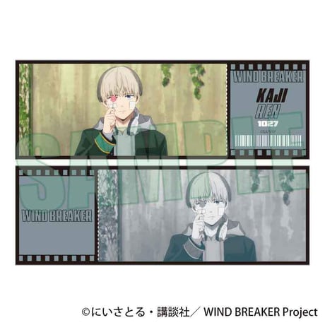 トレーディングチケット風カード Part2 WIND BREAKER