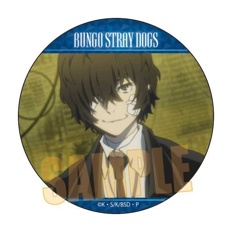 メモリーズ缶バッジ (太宰、中也、十五歳) 文豪ストレイドッグス/太宰 治A