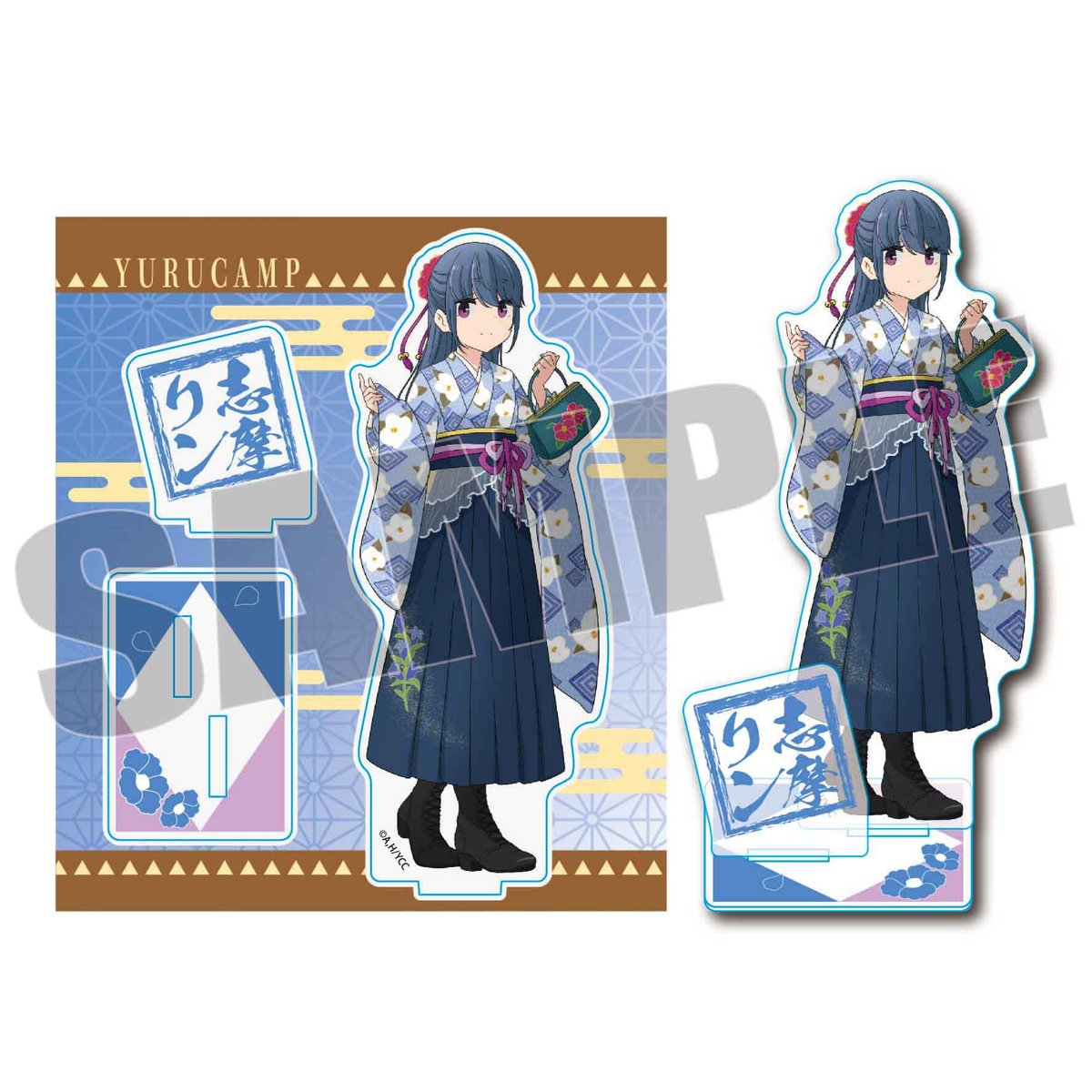 アクリルスタンド ゆるキャン△ SEASON2/志摩 リン 和服ver. | ベル